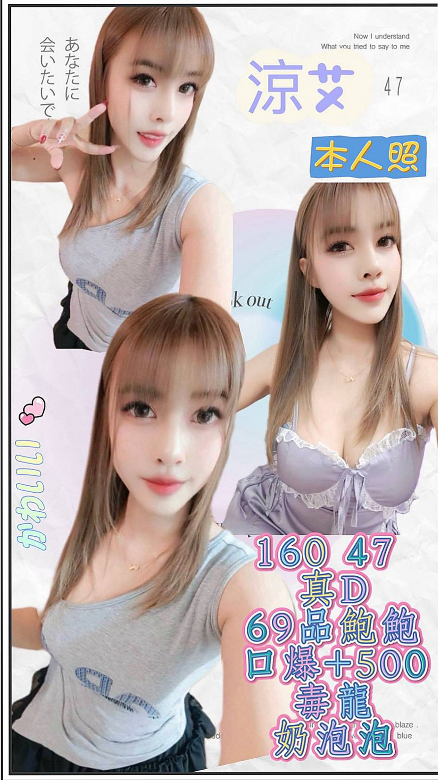 燕巢叫茶 氣象報告｜阿靜｜性感無套辣妹｜胸圍E罩杯年齡21歲身高167cm體重42kg｜清純粉嫩 可吸可舔 手感好 很敏感  -騷-熱情-健談--口交技術好